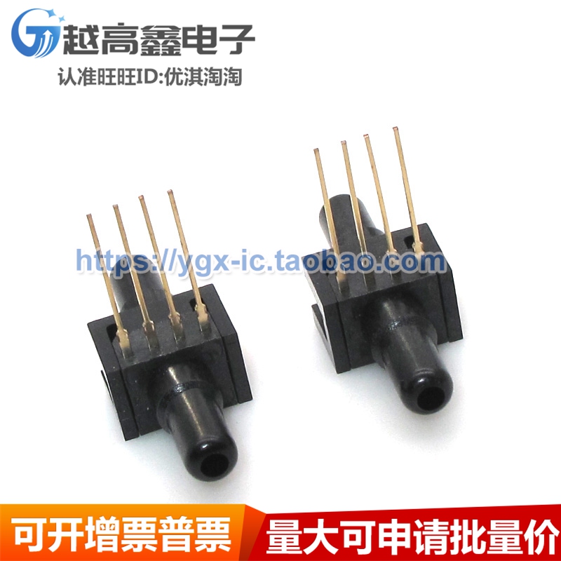 全新 24PCAFA6D 霍尼韦尔 压力传感器原装正品 电子元器件供应商