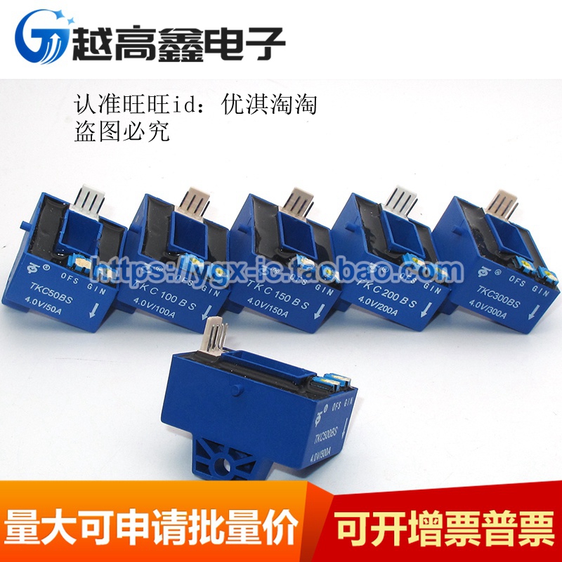 正品 TKC50BS TKC75BS TKC100BS TKC150BS 托肯一系列传感器现货
