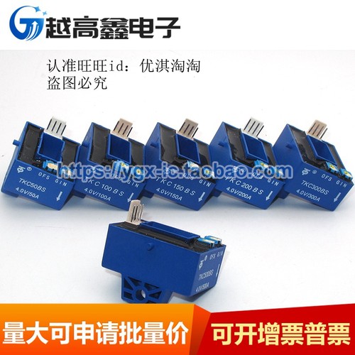 正品 TKC50BS TKC75BS TKC100BS TKC150BS 托肯一系列传感器现货