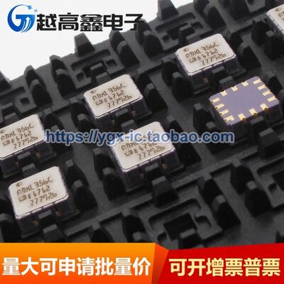 【专业分销ADI】保证原厂正品ADXL356CEZ ADXL356C LCC-14
