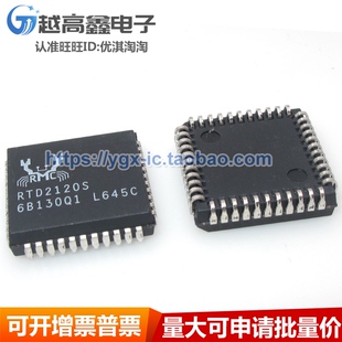 正品可验货非翻新 RTD2120S-LF PLCC44 RTD2120S RTD2120液晶驱动