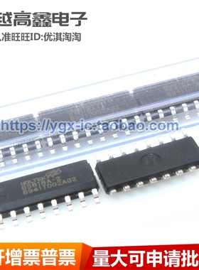 原装正品BS812A-1 BS814A-1 BS816A-1 BS818A-2 电容触摸检测芯片