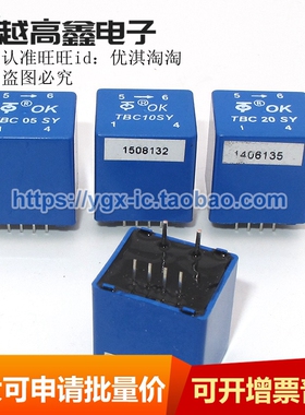 正品 TBC25SY TBC30SY TBC50SY TBC03SY 一系列 霍尔电流传感器