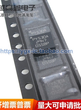 正品可验货 LPY530AL LPY530ALTR PY530A LGA16 二轴陀螺仪传感器