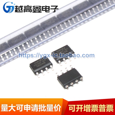全新原装 CS1237 CS1237-SO 贴片SOP8 数模转换IC芯片 品质保证
