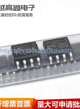 正品 PT8211-S SC8211 SOP-8 16位数字-模拟转换器IC