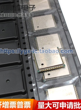 正品 AP6181 6181 AMPAK/正基 QFN44 WIFI模块 蓝牙芯片IC