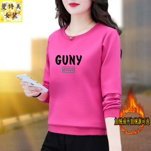 纯棉圆领卫衣女士春秋2024新款宽松休闲妈妈加绒或不加绒短款上衣