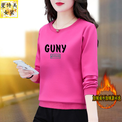 加绒或不加绒宽松纯棉圆领卫衣