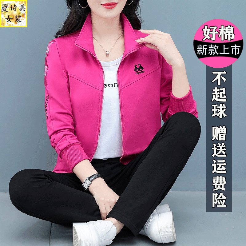跳舞运动服套装女士2025新款春秋时尚洋气宽松休闲跑步卫衣三件套