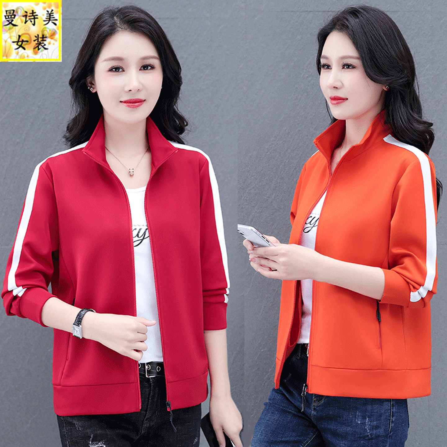 立领开衫外短外套女2026新款春秋季宽松妈妈时尚减龄运动休闲上衣