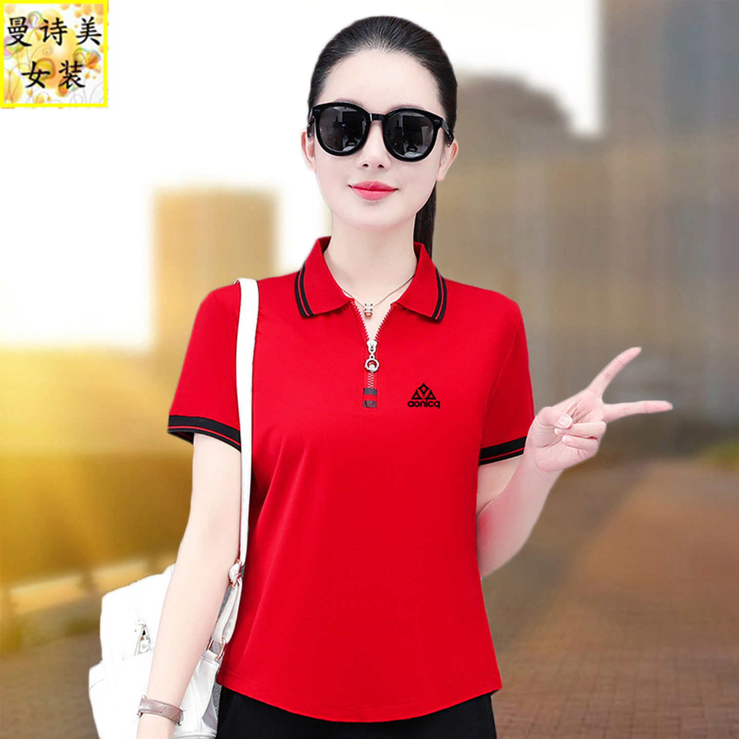 冰丝翻领短袖t恤女士夏季2026年新款时尚显瘦减龄洋气团购两件套
