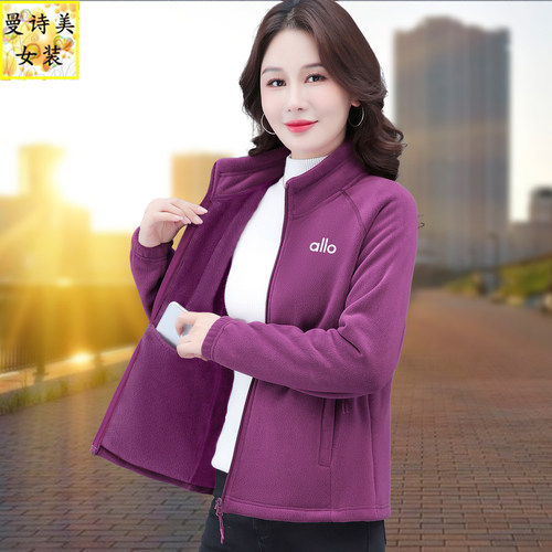 奥粒绒外套女秋冬季加厚抓绒上衣