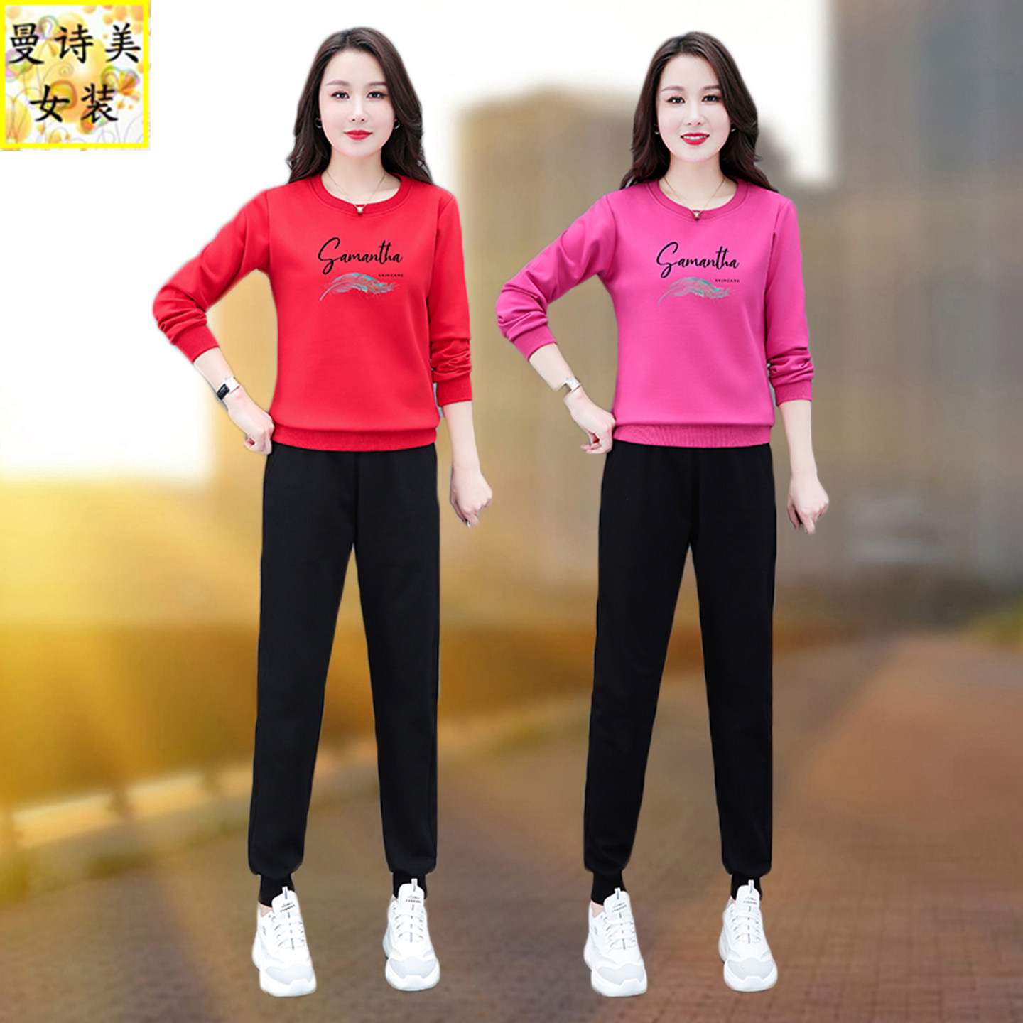 女士长袖卫衣女春秋季2026年新款宽松休闲装打底衫圆领上衣两件套