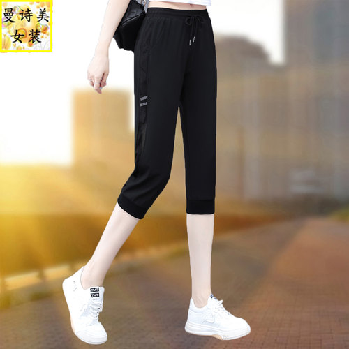 黑色七分裤女薄款夏季显瘦冰丝裤