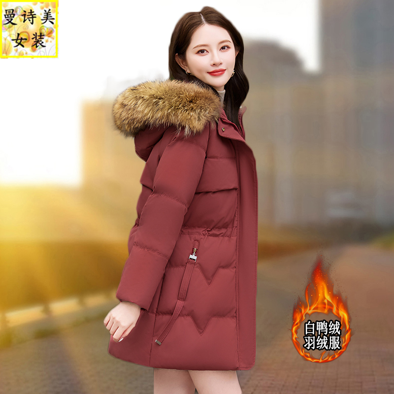 白鸭绒收腰中长款羽绒服女冬季2025年新款妈妈洋气保暖大毛领外套