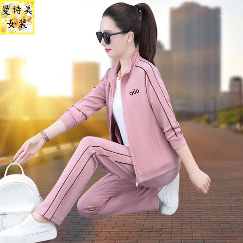 粉色开衫春秋运动服套装女三件套