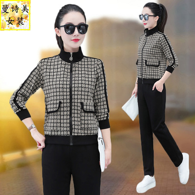 休闲立领格子运动服套装女士春秋