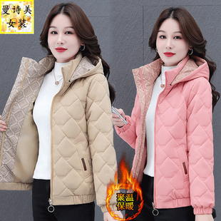 羽绒棉服女洋气冬装2025新款中年女士棉袄显瘦棉衣夹棉保暖短外套