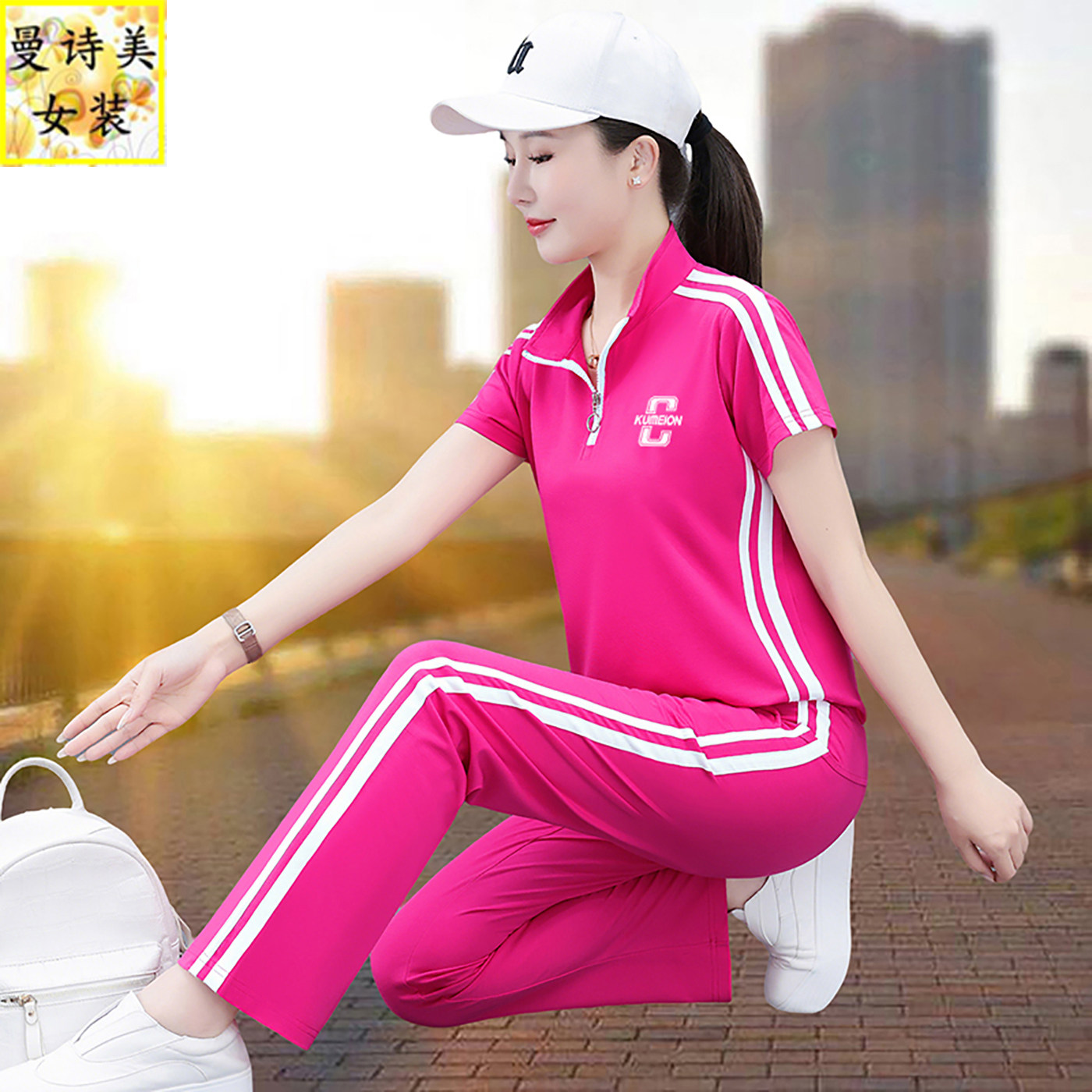 广场舞立领冰丝运动服套装女夏季2026新款时尚洋气演出跑步两件套