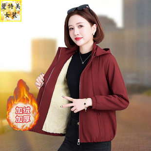 短款夹克外套女士春秋冬季2025加绒或不加绒时尚洋气妈妈休闲风衣