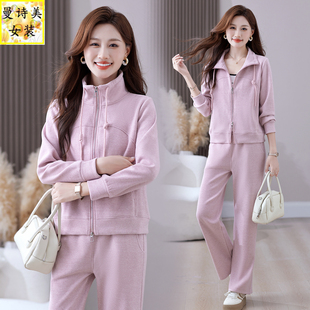 粉色翻领开衫洋气运动服套装女2025年春秋减龄显瘦时尚休闲三件套