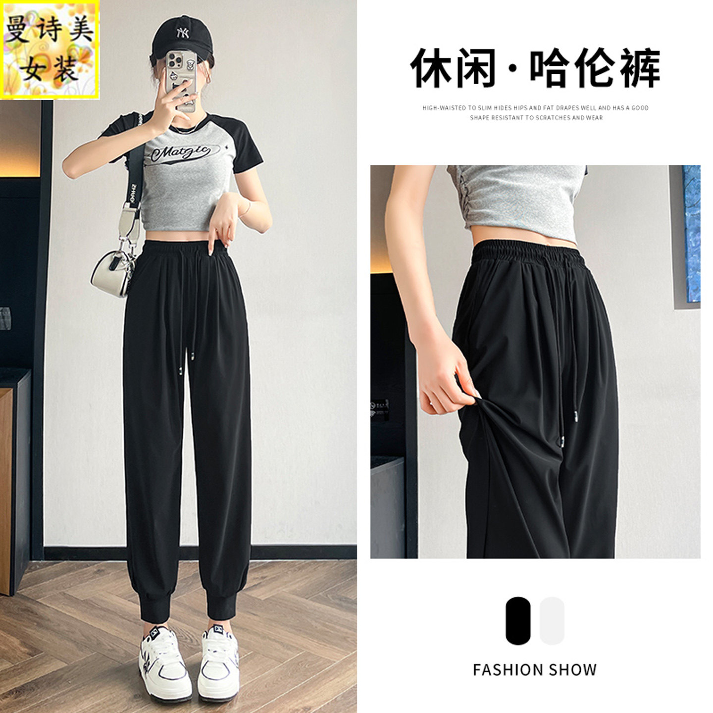 夏天冰丝裤女薄款2025夏季新款束脚九分裤弹力透气哈伦裤大码长裤