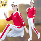 洋气团购两件套 女2026春秋时尚 V领喇叭或直筒裤 广场舞运动服套装