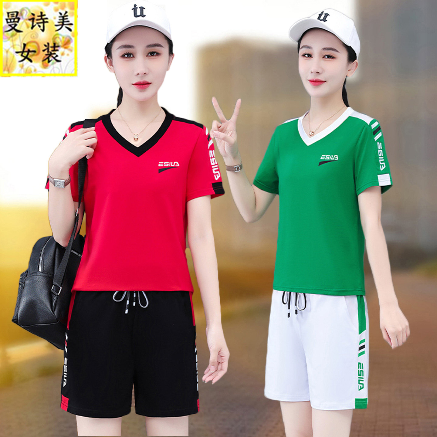 纯棉V领跳舞运动服套装女2026夏季时尚洋气宽松跑步广场舞两件套