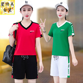 洋气宽松跑步广场舞两件套 时尚 纯棉V领跳舞运动服套装 女2026夏季