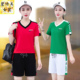 时尚 纯棉V领跳舞运动服套装 女2025夏季 洋气宽松跑步广场舞两件套