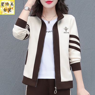 春秋季时尚洋气立领开衫卫衣外套