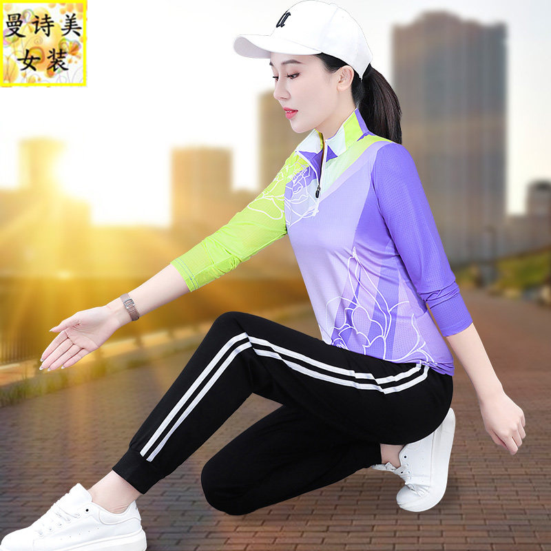 立领速干运动套装女士春秋2025年新款打球跑步服广场舞服装两件套,女装/女士精品,休闲运动套装,淘宝优惠券,粉丝福利购,淘宝优惠卷