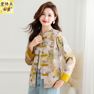 盘扣唐装外套女士春秋短款2025新款秋季小个子妈妈新中式国风上衣