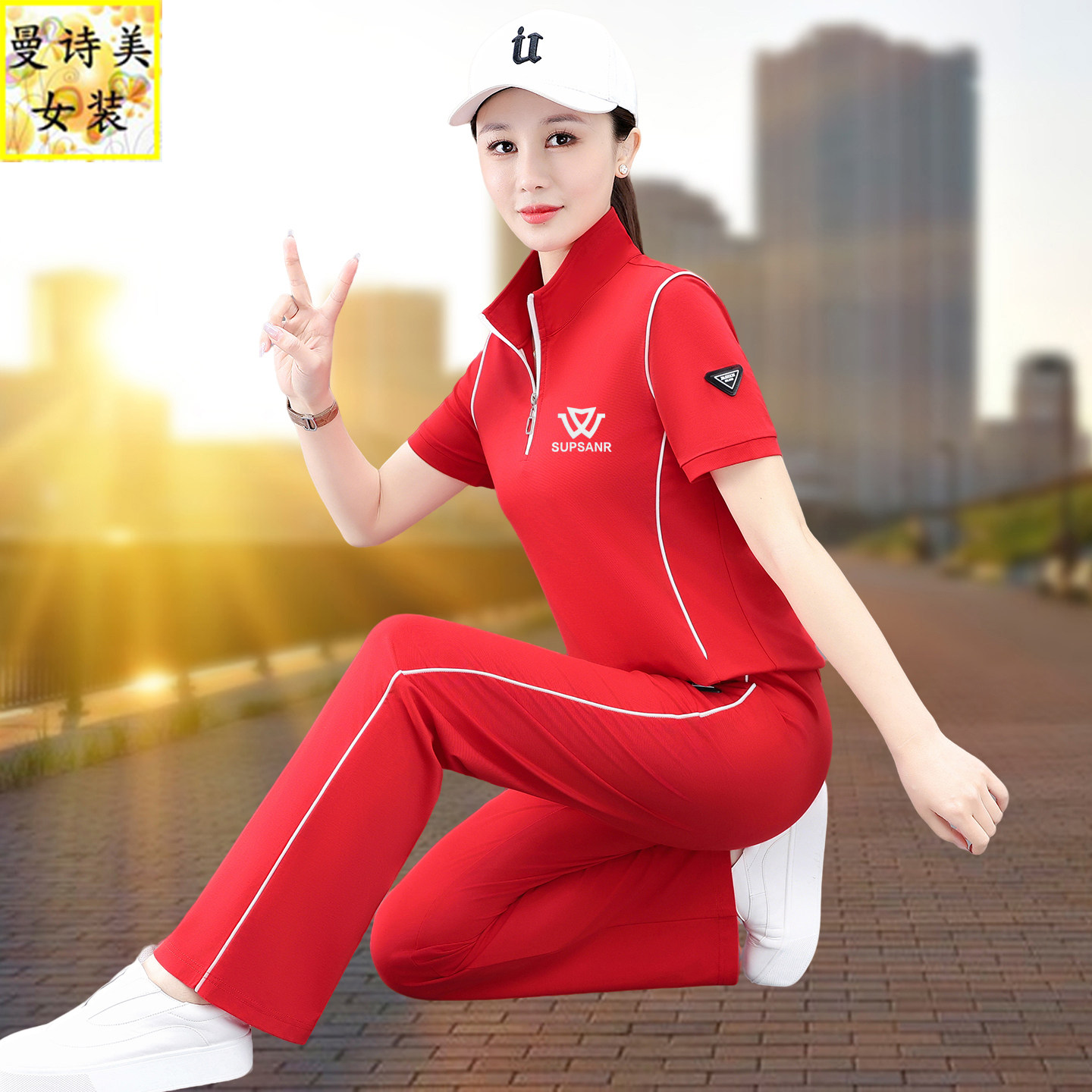红色立领微喇叭裤运动套装女2026新款夏季时尚冰丝跳舞休闲两件套