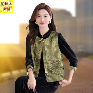 新中式国风马甲女春秋2025新款时尚洋气妈妈气质优雅外穿坎肩马夹