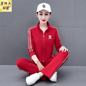 妈妈宽松广场舞三件套 女2026年春秋季 红色立领开衫 跳舞运动服套装