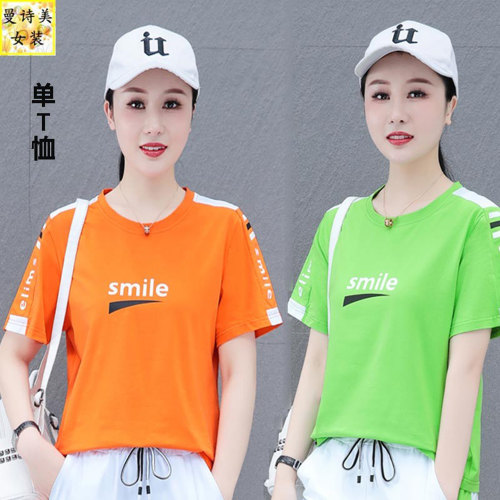 短袖宽松薄款纯棉女跳舞时尚上衣