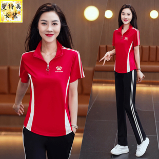 妈妈立领休闲运动套装女夏季2025新款时尚洋气显瘦短袖跑步两件套
