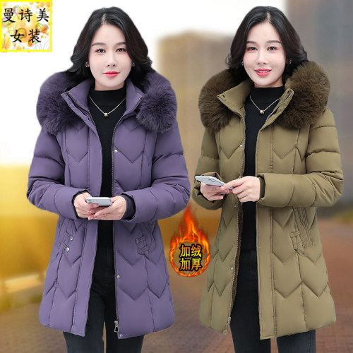大毛领加绒加厚中长款时尚棉服女