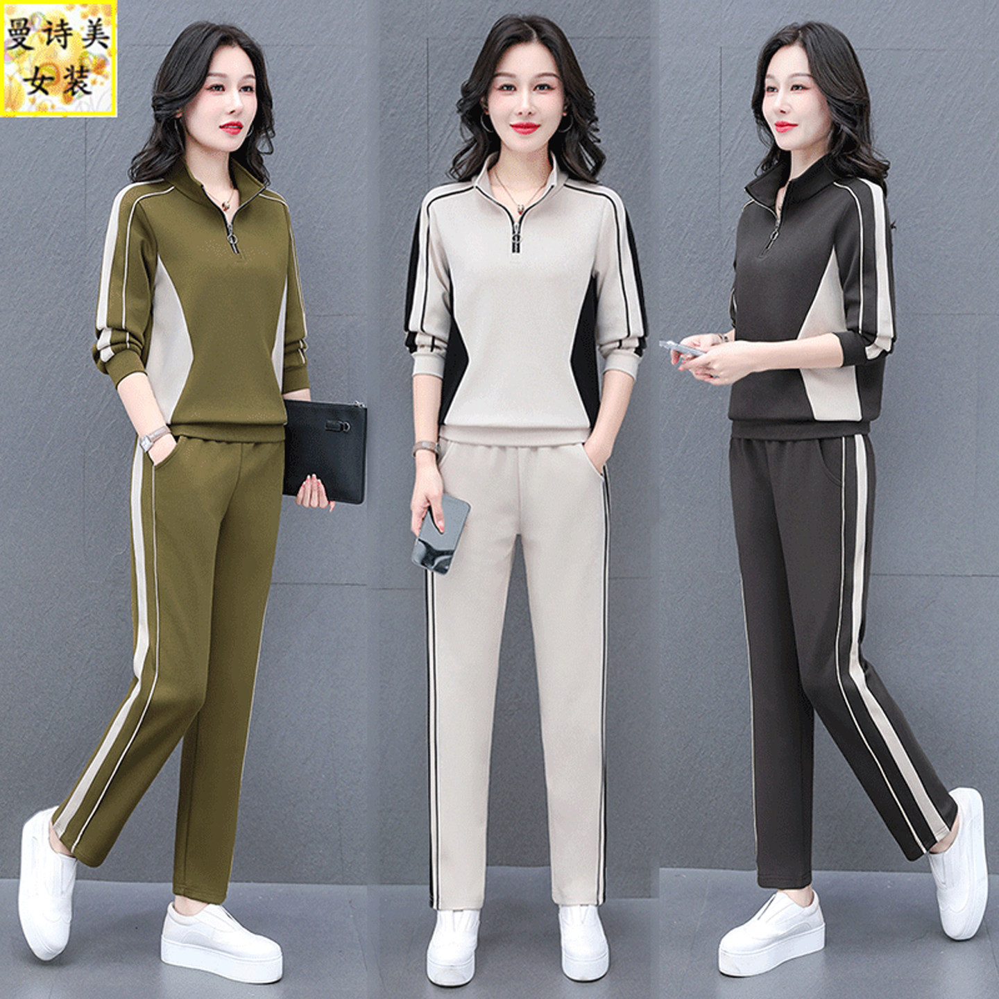 春秋冬减龄气质显瘦运动套装女宽松立领加绒长袖两件套洋气休闲服