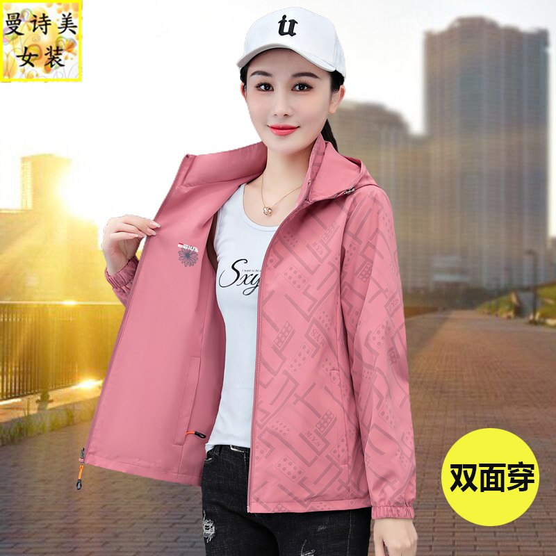 百搭洋气短款女士双面穿春秋外套