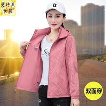 双面穿可脱帽女短外套春秋2025秋季新款爆款时尚洋气百搭休闲上衣