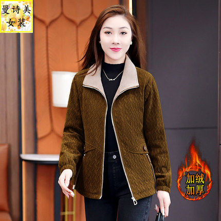 欧棉绒加绒加厚短款夹克外套女2025冬季新款妈妈时尚洋气保暖上衣