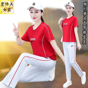 纯棉圆领广场舞休闲运动服套装女2026夏季时尚直筒或喇叭裤两件套