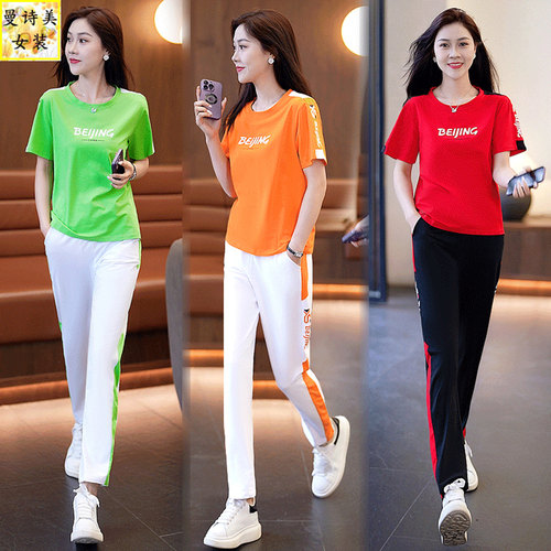 冰瓷棉2025夏季跳舞广场舞两件套