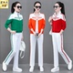 运动服装 洋气中年妈妈春装 套装 时尚 休闲三件套 女春秋款 广场舞新款