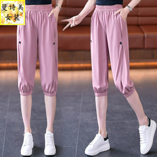 高腰显瘦束脚休闲速干哈伦六分中裤 薄2026新款 子 女夏季 冰丝七分裤