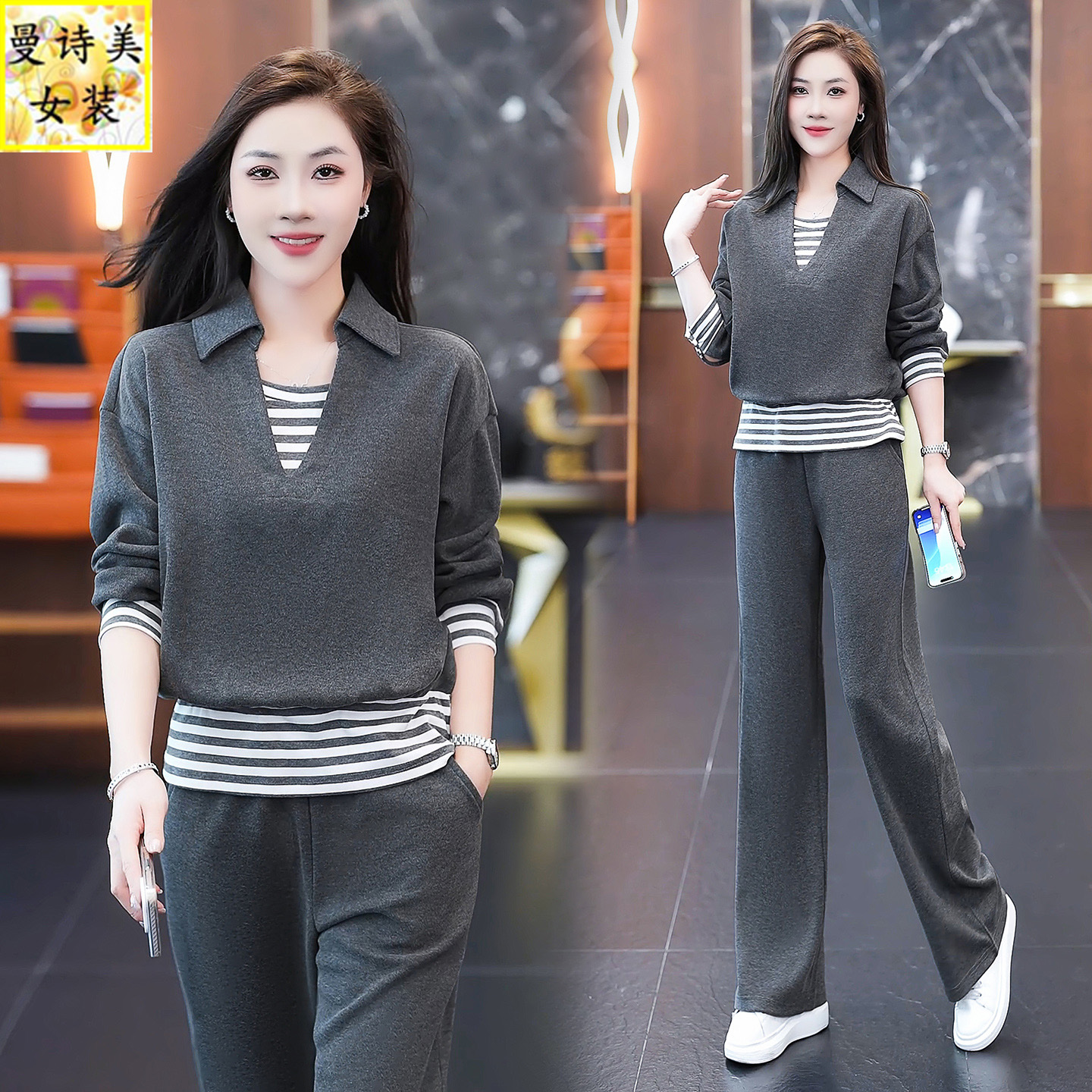 翻领休闲运动套装女2025秋季新款洋气显瘦假两件阔腿裤减龄两件套