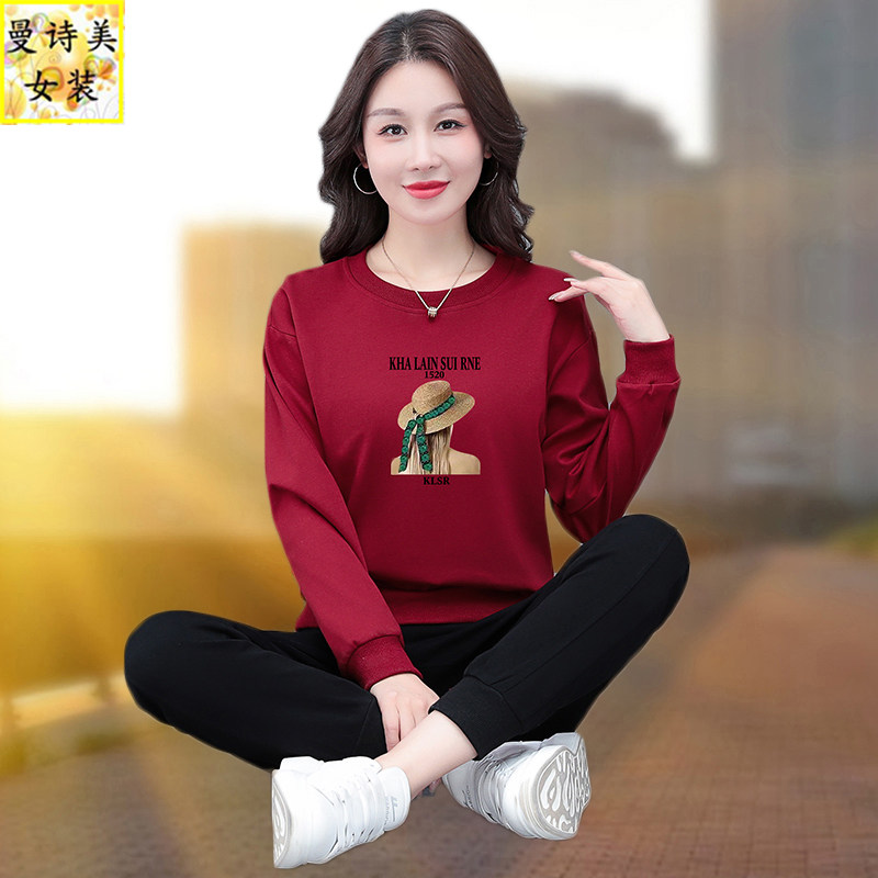 圆领动套装女春秋季洋气两件套